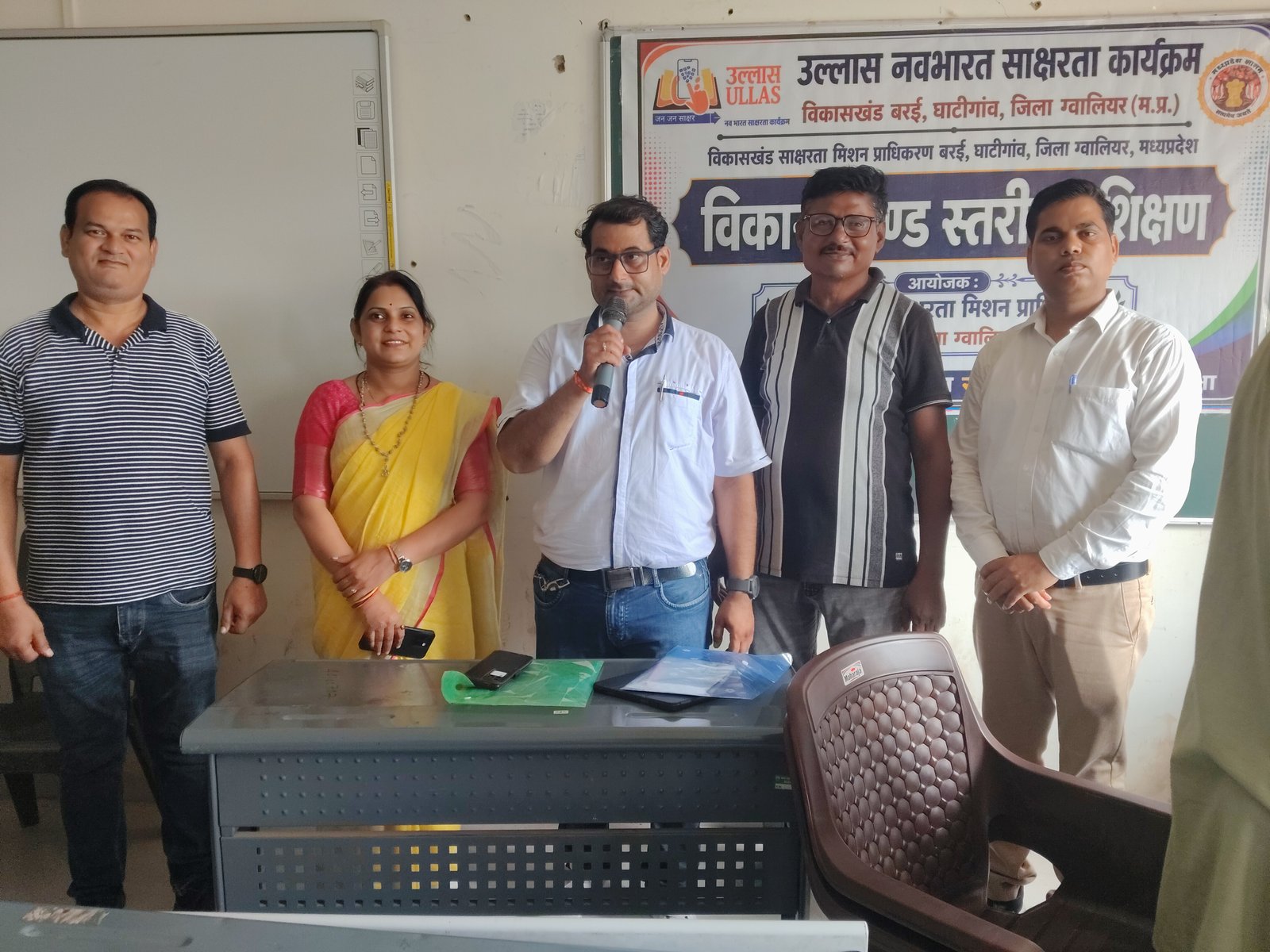 विकासखण्ड घाटीगाँव में तीन दिवसीय "उल्लास नव भारत" साक्षरता प्रशिक्षण संपन्न