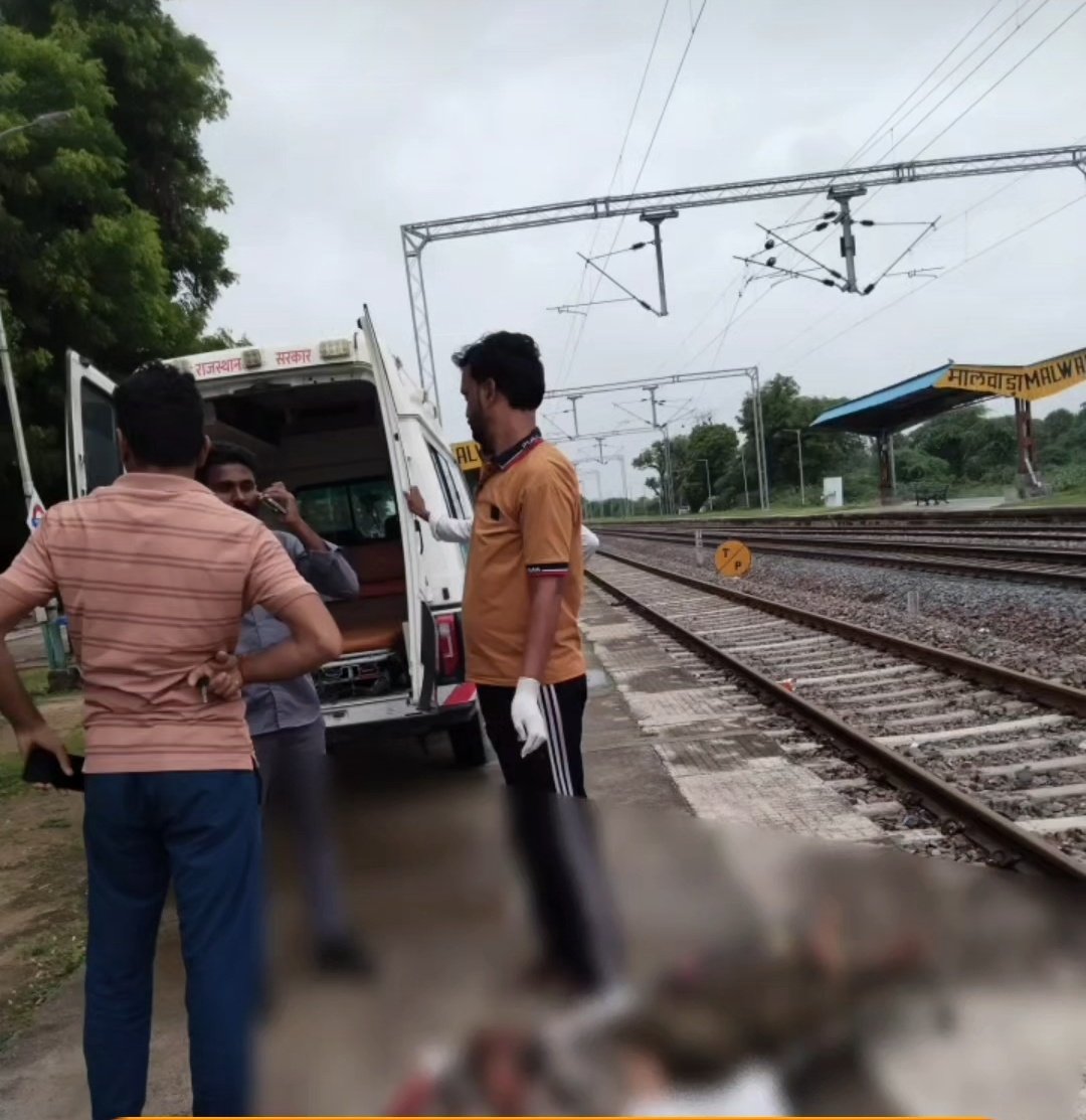 मालवाड़ा रेलवे स्टेशन के पास ट्रेन की चपेट में आने से 25 वर्षीय युवक की मौत