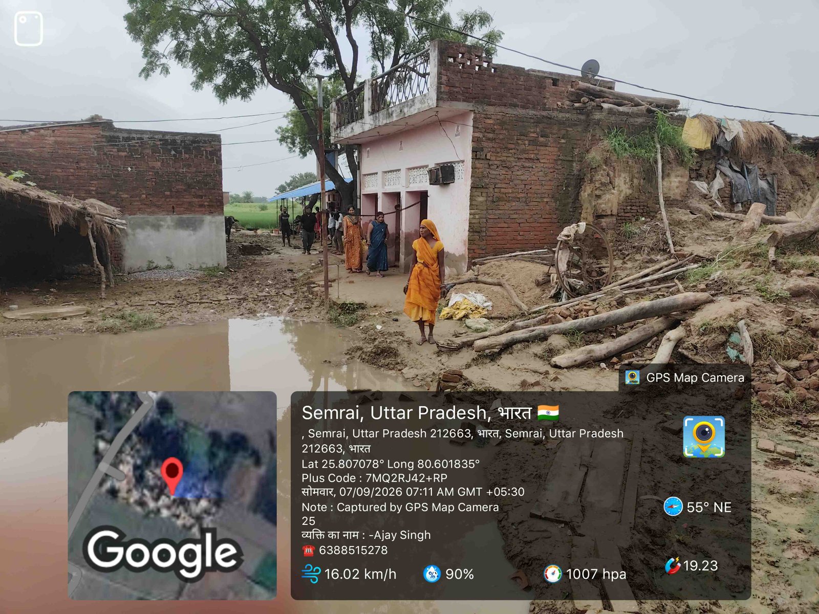 विकास के नाम पर धोखा